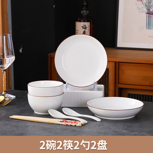 Bowl and Plate Household Tableware Set for Dormitory Students Instant Noodles New Japanese Style Large High Temperature Resistant Single Ceramic Rice Bowl