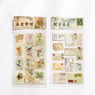 Yuezhen Jinse Nianhua Bronzing Hand Account Sticker Cute 2 Children's Hand Account Sticker Retro Material Wholesale