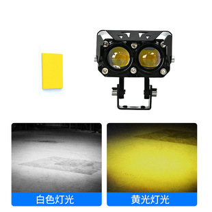 跨境电动车灯定制小黄人带罩摩托车射灯led外置大灯超亮改装车灯