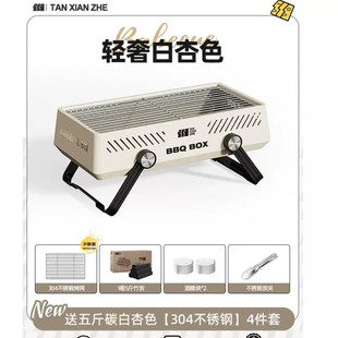 Encircling Stove for Cooking Tea Grill suit Grill Grill Household Outdoor Pot Milk Tea Oven Teapot Others