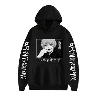 Five enlightenment spell back to war dog roll spring hooded sweater male and female pullover European code