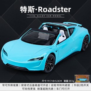 1:24 large G G63 large alloy car model off-road vehicle six-door children's toy car with sound and light