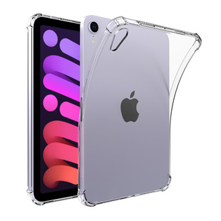 Защитный корпус ipadmini6 2022 ipad9 10.2 Четырехугольная подушка безопасности Толстая Прозрачная мягкая оболочка с защитой от падения