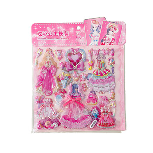 Large Double-layer Colorful Princess Dress-up Stickers Children's Cartoon Three-dimensional Bubble Stickers Girls Educational Collage Toys