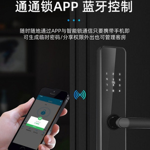 Блокировка пароля квартиры Tongtong Lock дистанционное управление отель кровать в семье смарт-замок деревянная дверь смахивания противоугонная дверь отпечатков пальцев замок