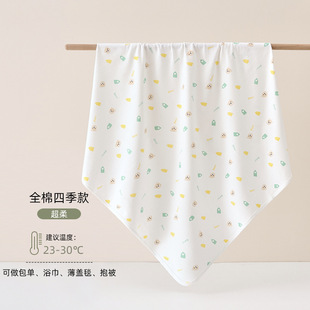 Baby swaddling towel cotton class a newborn baby bag newborn quilt baby wrap towel four seasons baby bag list