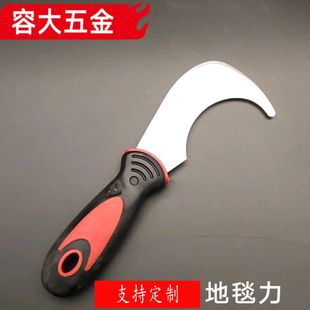 Plastic handle carpet knife wooden handle carpet knife factory delivery can be wholesale large quantity another bargain