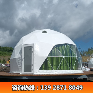 Палатка звездного неба B & B, сферическая палатка для отеля, двойная стандартная круглая палатка, геодезическоеdometent