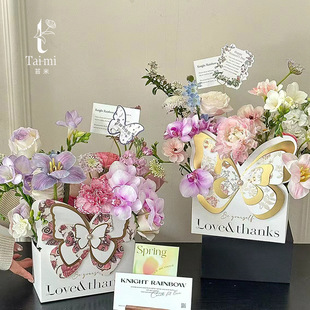 Tami 2024 Mother's Day Flower Flying Butterfly Dance Flower Box Flower Gift Packaging Box Gift Box Floriculture Folding Flower Set Box