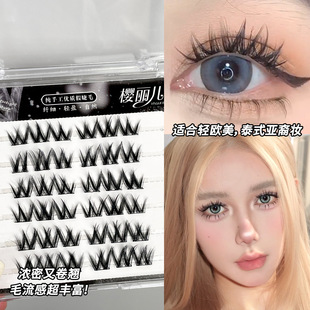 Sakura Lil Gel-Free W Large Dense Roll False Eyelashes Natural Thick Cartoon Barbie Single Cluster Segmented Self-Adhesive Eyelashes