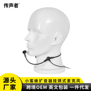Computer Sound Card Loudspeaker Headset Microphone Headset for Teachers Class General Teaching Wired Headset Microphone