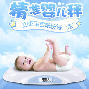 Maternal and Child Health Hospital baby electronic scale weighing scale precision baby scale baby pet scale baby household weighing scale