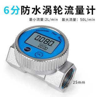 Stainless Steel Digital Display Flow Meter K24 Methanol Diesel Gasoline Water Digital Liquid Turbine Aluminum Alloy Meter