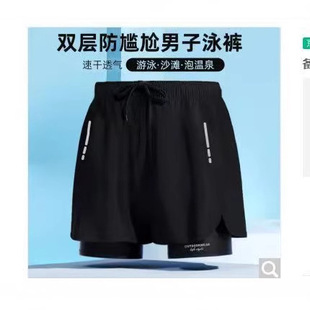 Amazon men's swimming trunks wholesale quick-dry running training cross-border beach sand European and American women men's double-layer embarrassment prevention