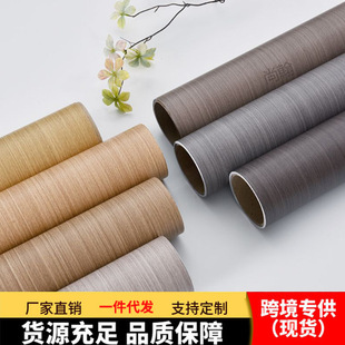 Imitation wood grain wallpaper self-adhesive waterproof pvc Boeing film sticker cabinet door wardrobe door refurbished decorative wallpaper