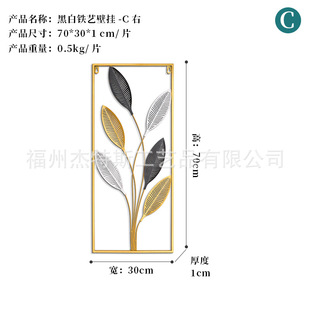 New Chinese Style Iron Wall Decoration Living Room Background Wall Porch Decoration Pendant Modern Nordic Metal Home Decoration