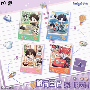 ИСТОЛЬНАЯ ГМУ Niang Cat Ear FM LASER Travel Diary Blind Box значки плюшевые куклы фотокарты карты периметр