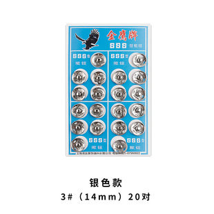 One Piece Free Shipping/Hidden Buckle/Paper Card Metal AC1S43-Sewing Baby Snaps Buckle Hidden Buckle Metal