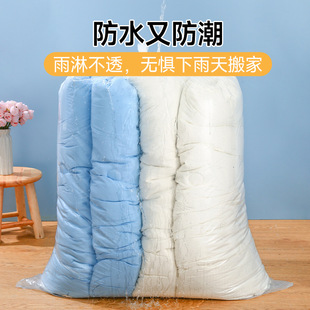 [moving bag 6] clothes storage bag dustproof large quilt household large-capacity luggage packing bag