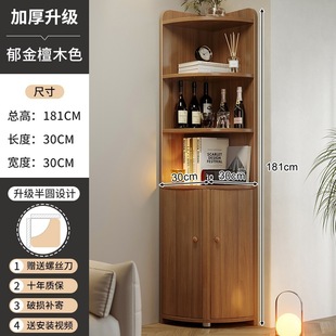 Corner Shelf Floor Bookshelf Triangular Wall Corner Cabinet 90 Degree Wall Corner Storage Cabinet Wall Corner Bookcase