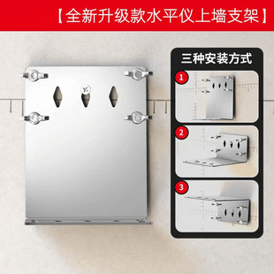 Hanger lifting infrared wall laser level ceiling support rod level wall decoration bracket