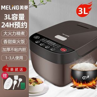 Бытовая рисоварка многофункциональная Smart 24H может записаться на большую емкость