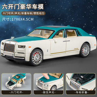 Children's simulation car model luxury six-door inertia car with light sound effect car boy toy car