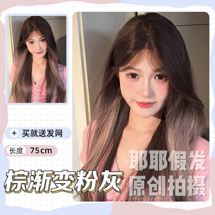 Yay wig summer new one word lace long straight hair full head natural round face Korean wig