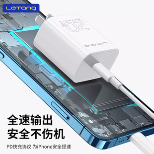 Le sugar PD protocol fast charging 3C certification 20W charger for iPhone13 mobile phone Type-C charging cord