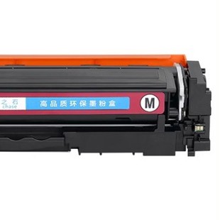 Suitable for Canon T09 toner cartridge Canon LBP1127C MF1127C C1127iF ink cartridge T09 toner cartridge