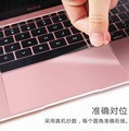 Применимо для ноутбуков Huawei сенсорная пленка metabook14 pro16.1 тачпад анти-отпечатки пальцев пленка