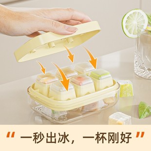 [6 ice cube easy demoulding] pressing ice cube mold household ice cube ice box storage ice cube ice box k