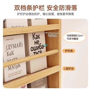 Door Floor Bookshelf Children's Wall-leaning Picture Book Rack Multi-layer Solid Wood Storage Rack Household Wall-hanging Bookshelf