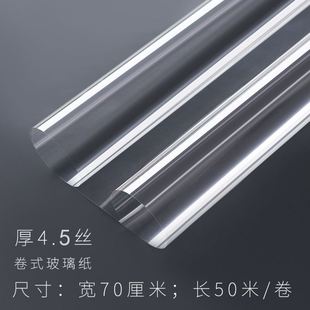 Dustproof transparent flower wrapping paper floral flower wrapping paper waterproof plastic paper flower shop bouquet base material cellophane