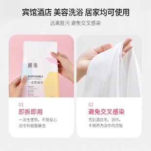 Small cotton disposable towel bath towel independent packaging increase thick bath towel travel hotel supplies wholesale