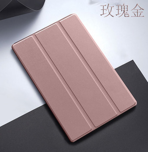 Подходит для нового планшета Xiaomi 6, защитный чехол, трехкратная поддержка, спящий чехол, защитный чехол Xiaomi Tablet 6pro