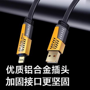 Knife king mecha 2 drag 2 PD65W super fast charging braided mobile phone data cable for type-c apple in stock