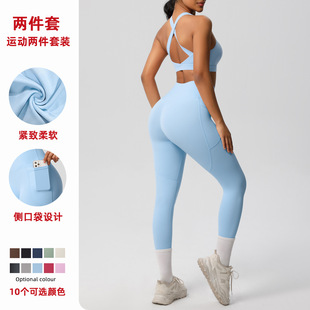 Yoga European and American Vest Shockproof High Strength Pilates Bra Fitness Clothes Pocket Yoga Pants Outdoor Sports suit