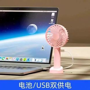 Handheld Small Fan Big Wind Mini Fashionable Student Dormitory Bed USB Portable Handheld Small Fan