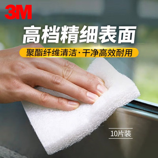3M Si Gao 9030 Прекрасная поверхность без царапин