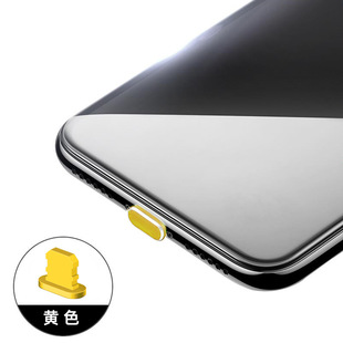 Хорошее качество подходит для Apple iphone14PorMAX мобильный телефон порт зарядки отверстие для данных Пылезащитная заглушка