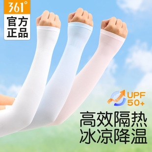 361 Children's Ice Silk Sunscreen Sleeves Girls' Summer Sunshade UV Protection Arm Sleeves Boys Cool Ice Sleeves