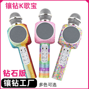 Rainbow Colored Rhinestone Outdoor Speaker with Diamond Sticker Custom Shell with Diamond Sticker Satchel Satchel Bluetooth Retro Audio