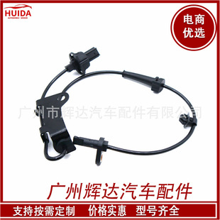 For Honda car accessories front left ABS sensor 57455-TF0-003 57455TF0003