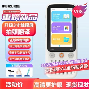 Английский слушать Libao V08 машинного обучения фото перечитывать Walkman 64G начальной школы младших классов средней школы синхронные в классе Учебные материалы