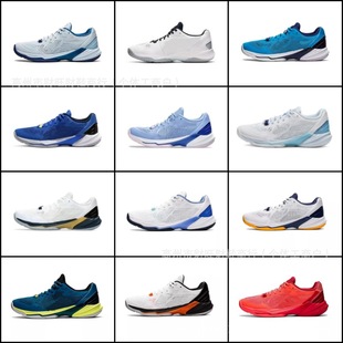 Sky Elite FF 2 Sports Outdoor Low-top Non-slip Wear-resistant Shock-absorbing Support Men's and Women's Training volleyball shoes