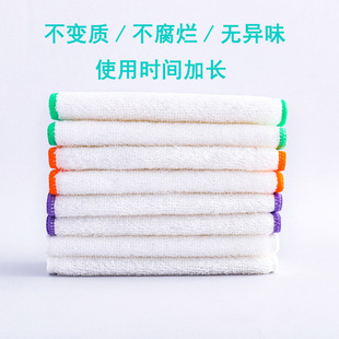 Bamboo Fiber Oil-free Dishwashing Cloth Kitchen Special Thickened Cleaning Artifact Oil-removing Dish Cloth Absorbent Household Dishwashing Towel