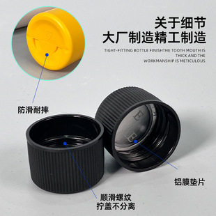 in stock PE plastic bottle 120ml flat shoulder ordinary lid with inner stopper plastic sub-bottling pointed nose lid squeeze glue bottle