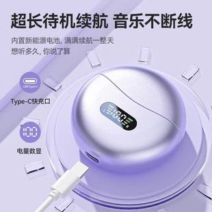 Cross-border Explosions M79 Wireless Digital Display Ear Clip 5.4 Special for Long Endurance and High Sound Quality Running