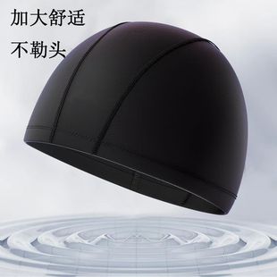 High quality swimming cap swimming cap independent packaging adult cloth swimming cap unisex high elastic breathable solid color polyester swimming cap